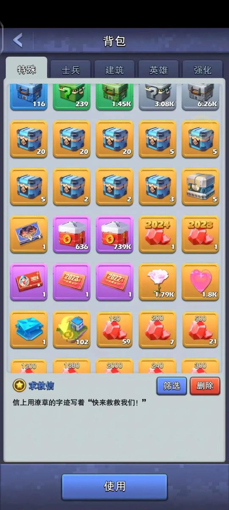 口袋奇兵联盟怎么升级城池等级