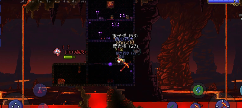 泰拉瑞亚地狱宝箱可以开出什么