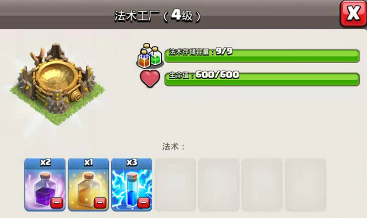 部落冲突高手如何升级