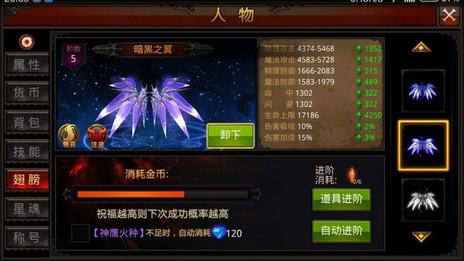 全民奇迹魔幻精粹怎么得