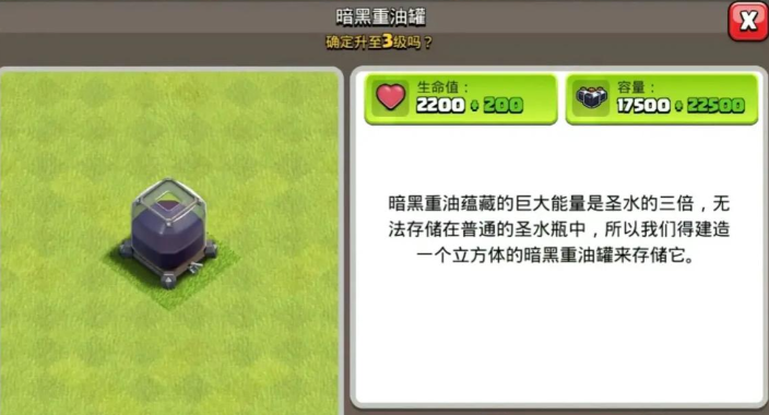 部落冲突高手如何升级