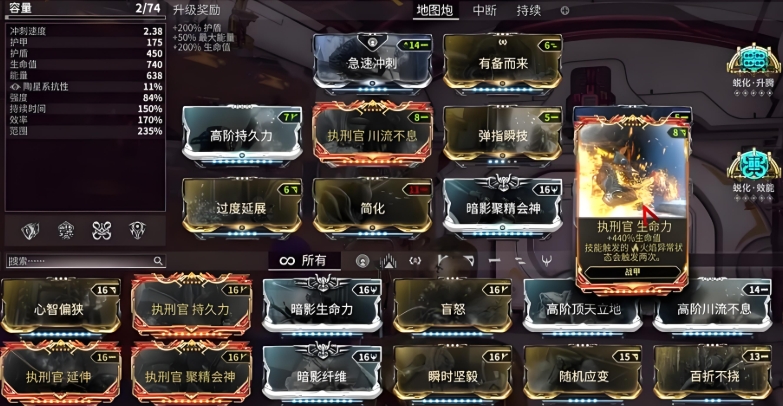 星际战甲带萌新怎么玩