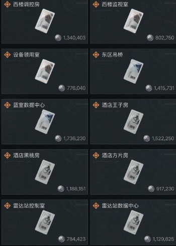 三角洲行动航天基地玻璃房卡怎么获取