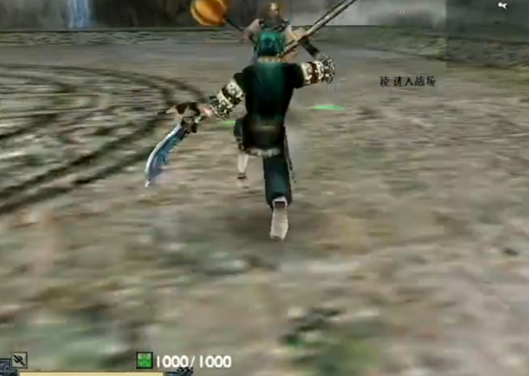 流星蝴蝶剑长枪连招是什么