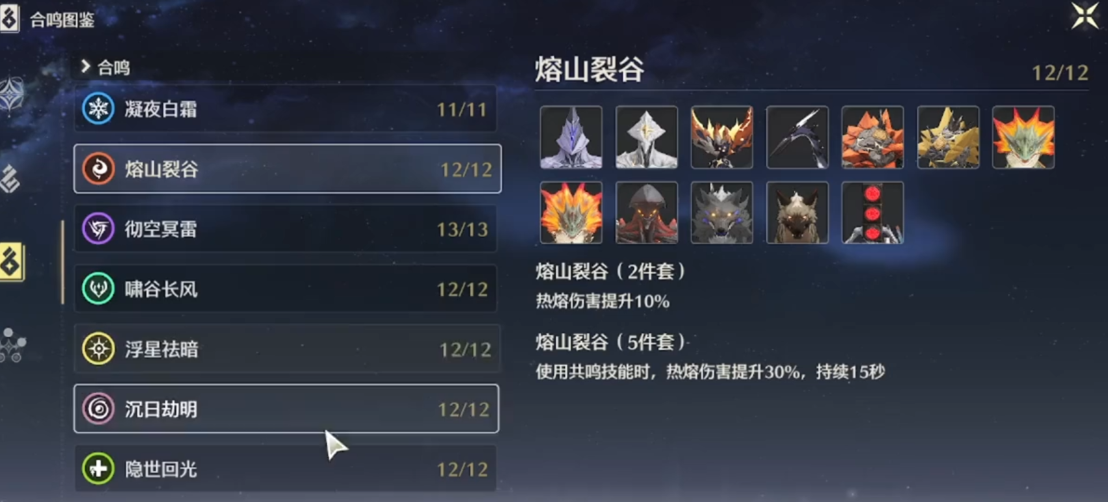 鸣潮如何到50级