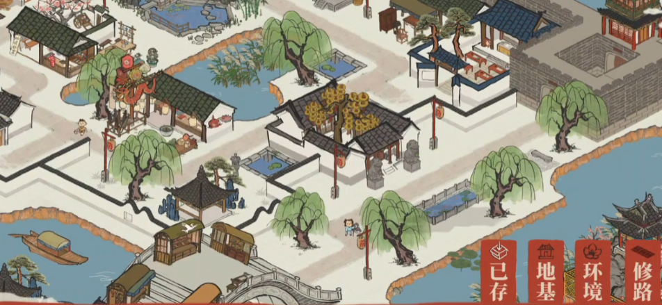 江南百景图围墙怎么弄