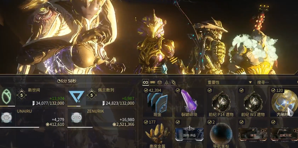 星际战甲前纪遗物在哪刷