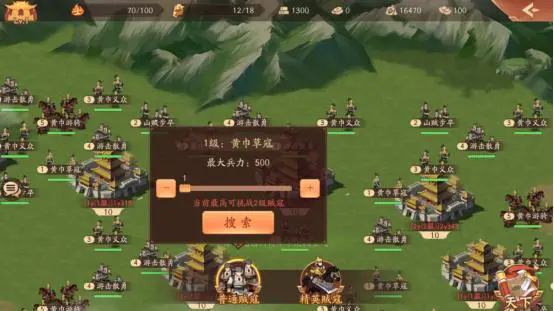 少年三国志二祈福币怎么用 少年三国志二祈福币怎么用