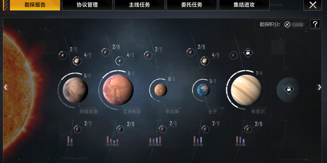 无尽的拉格朗日7级怪要什么阵容 无尽的拉格朗日7级怪要什么阵容