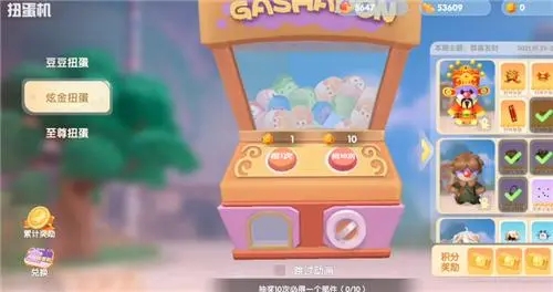 摩尔庄园秋天战令怎么装扮