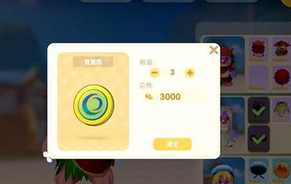 摩尔庄园秋天战令怎么装扮