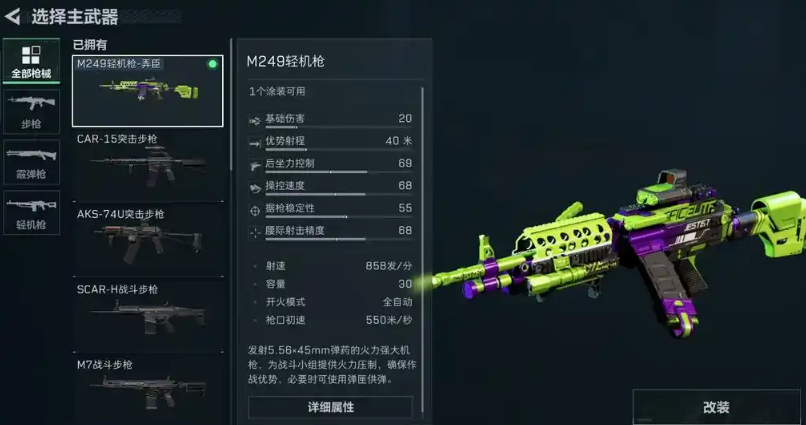 三角洲行动融合在哪 三角洲行动融合在哪