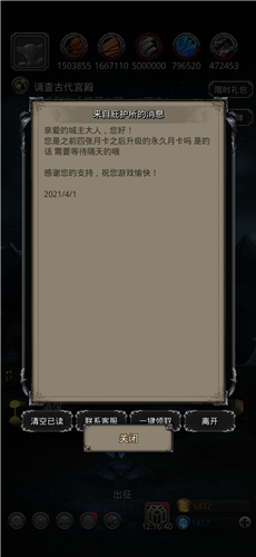 地下城堡2图15需要多少技巧