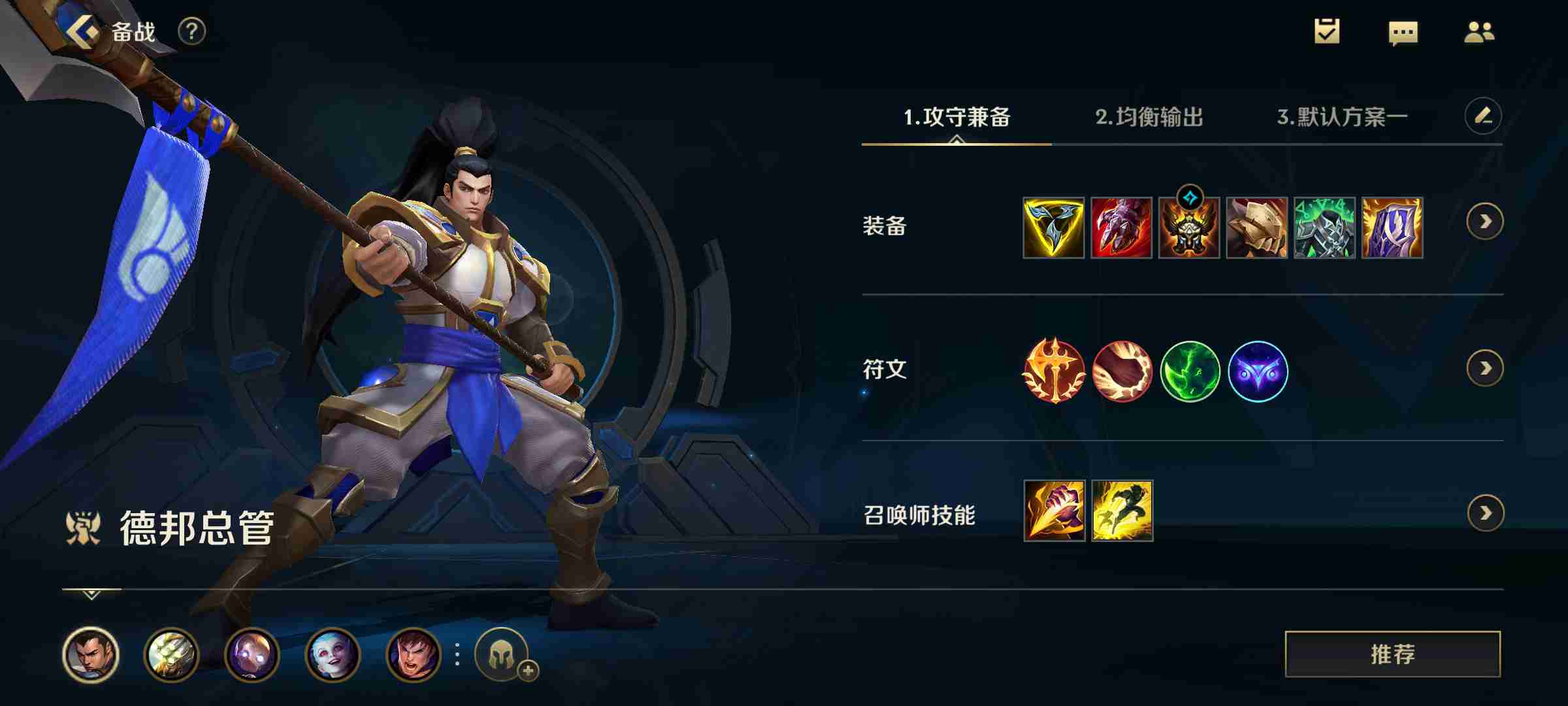 英雄联盟手游新手上手哪个英雄