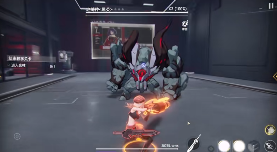 深空之眼亚莉莎如何操作