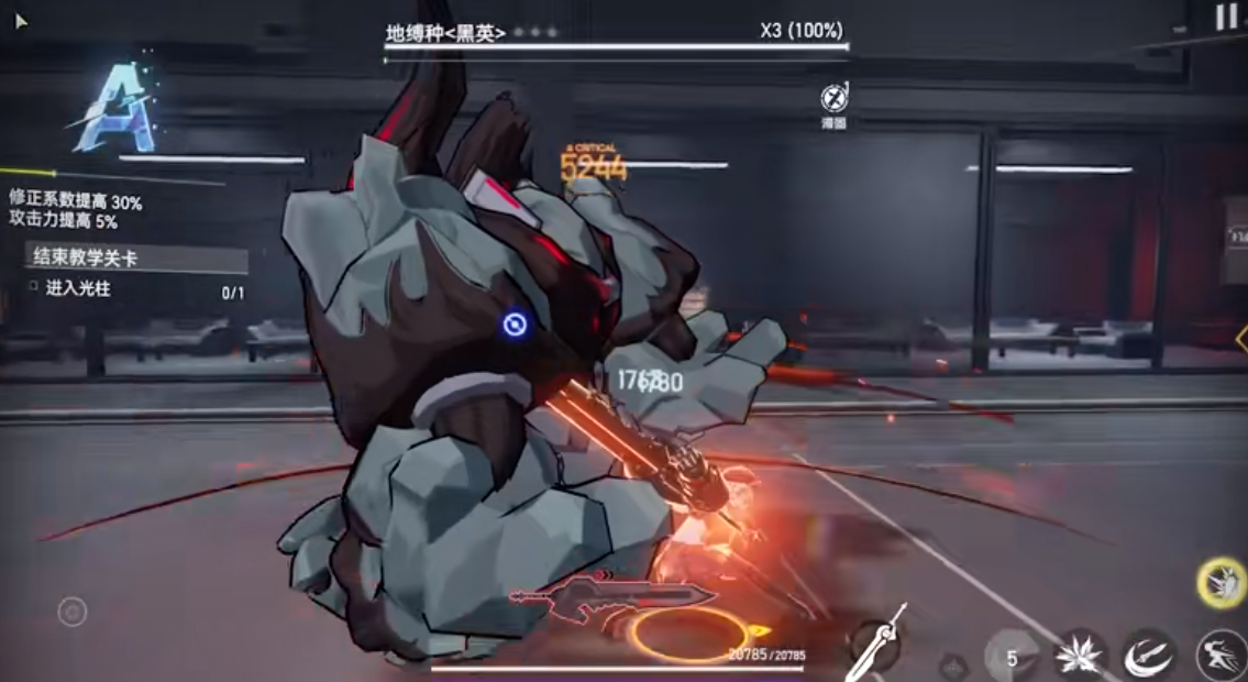 深空之眼亚莉莎如何操作