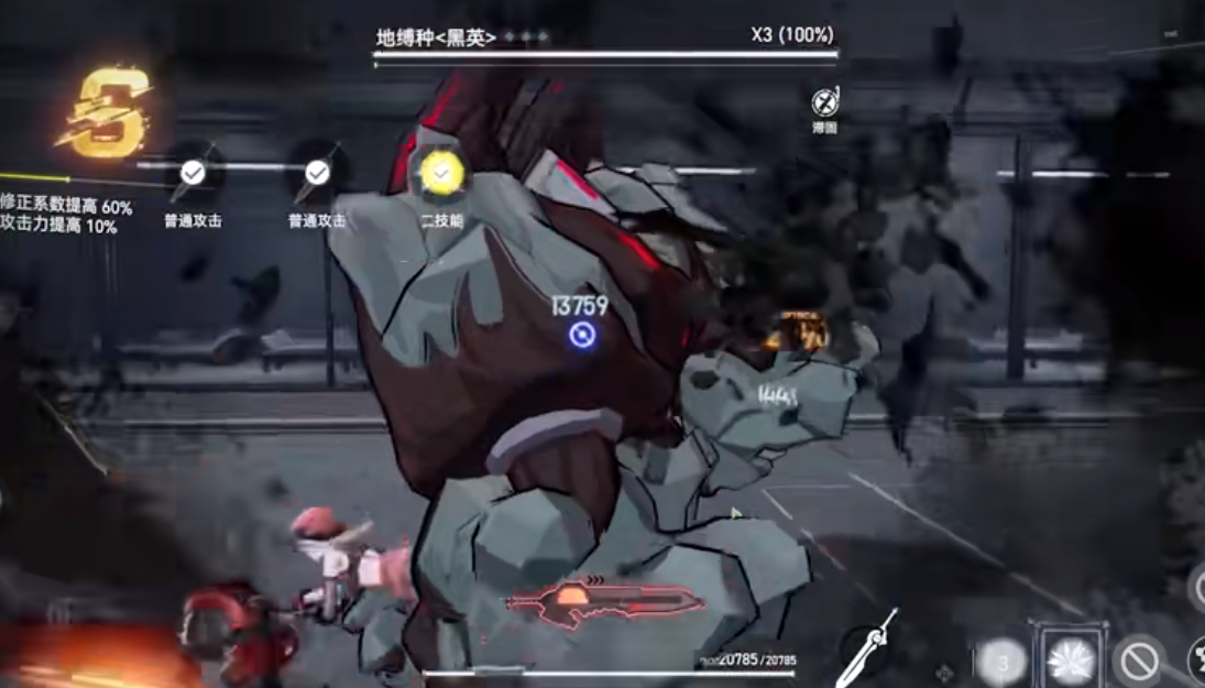 深空之眼亚莉莎如何操作
