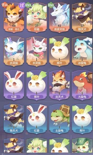 长安幻想开局神兽如何玩的 长安幻想开局神兽如何玩的