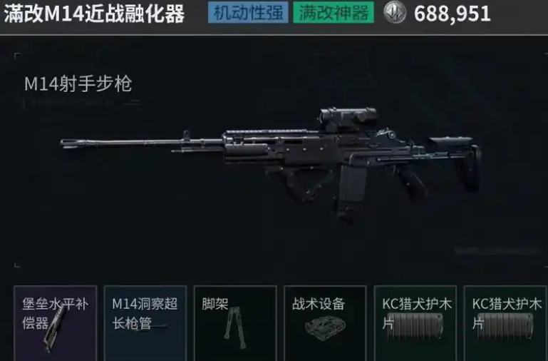三角洲行动融合在哪 三角洲行动融合在哪