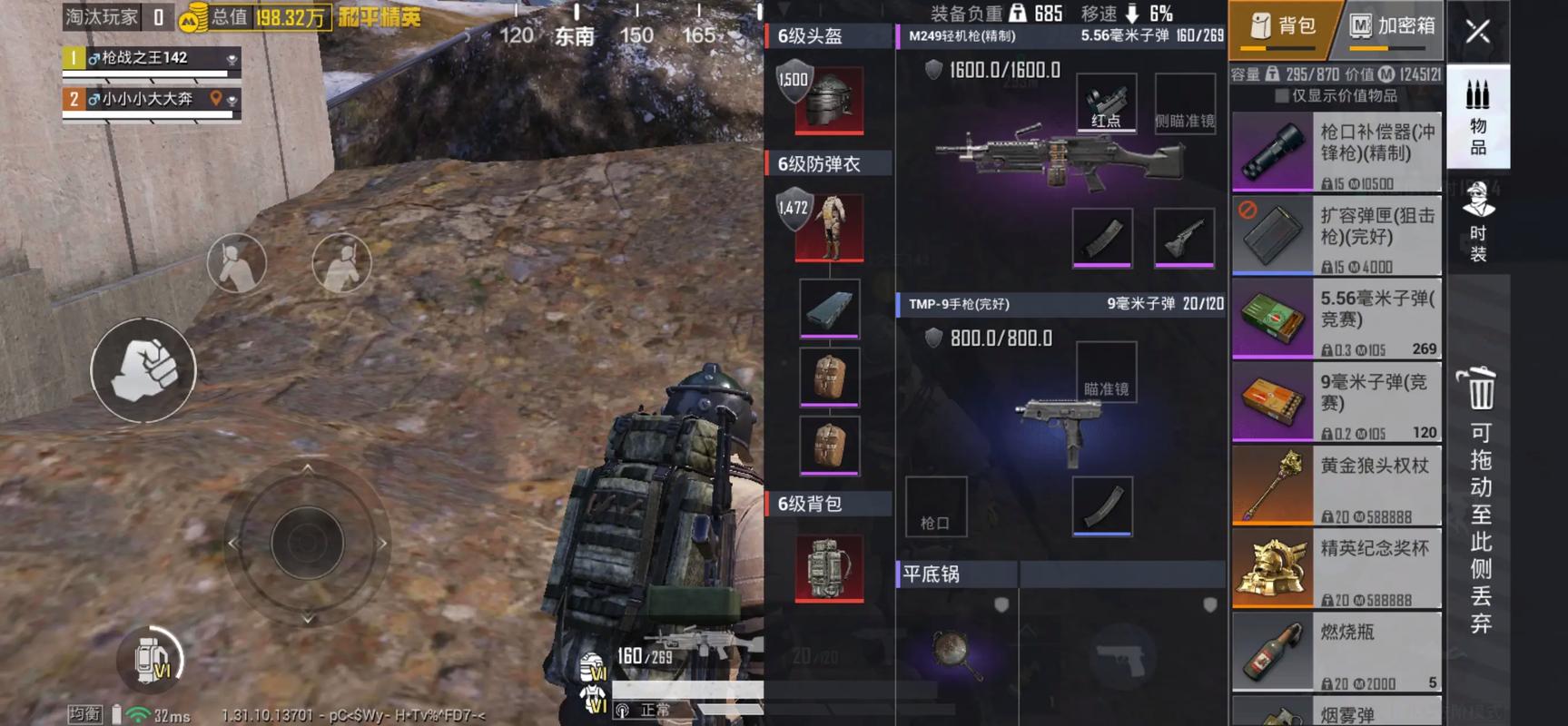 绝地求生哪里有高级物资 绝地求生哪里有高级物资
