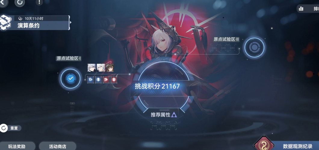 深空之眼哪些辅镜花 深空之眼哪些辅镜花