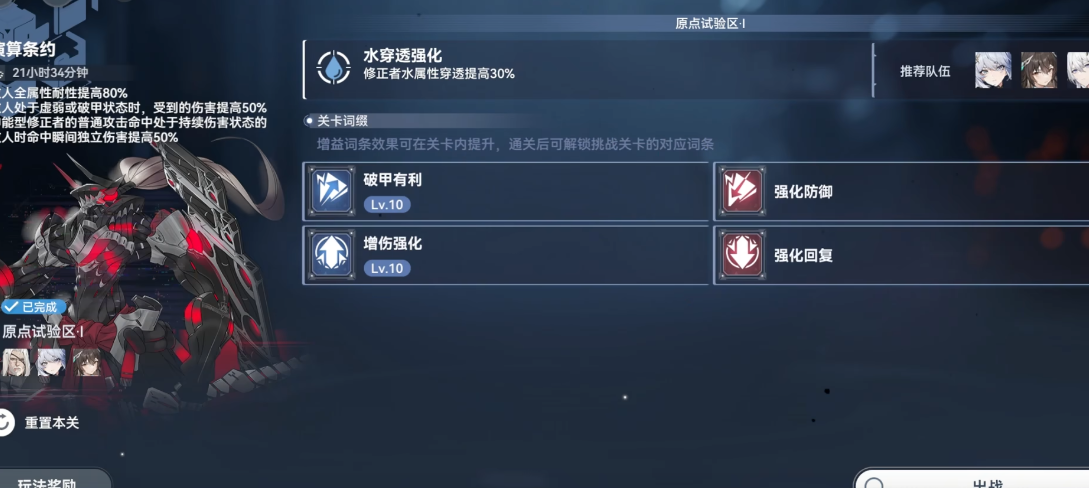 深空之眼哪些辅镜花 深空之眼哪些辅镜花