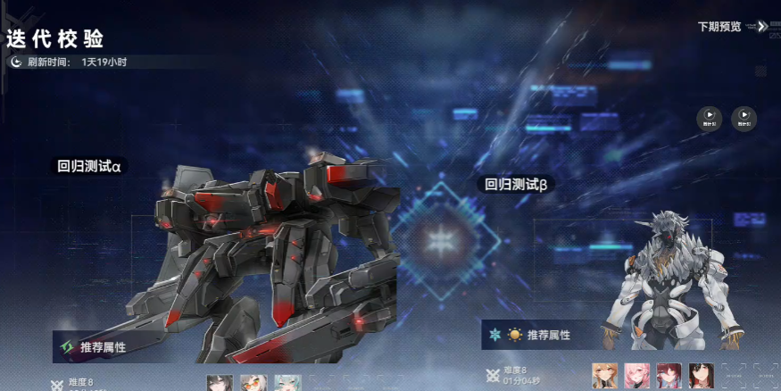 深空之眼哪些辅镜花 深空之眼哪些辅镜花