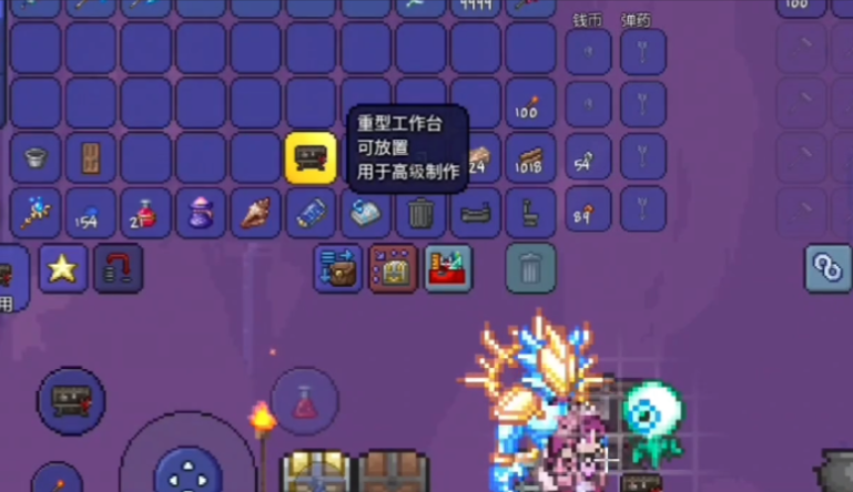 泰拉瑞亚攻略怎么合成 泰拉瑞亚攻略怎么合成