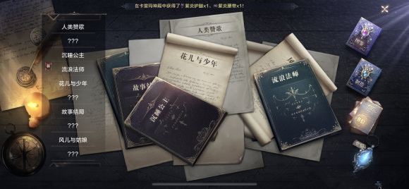 全民奇迹2手游怎么转一阶