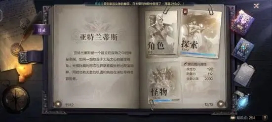 全民奇迹2手游怎么转一阶