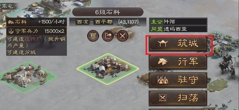 三国志战略版核弹张飞怕什么 三国志战略版核弹张飞怕什么
