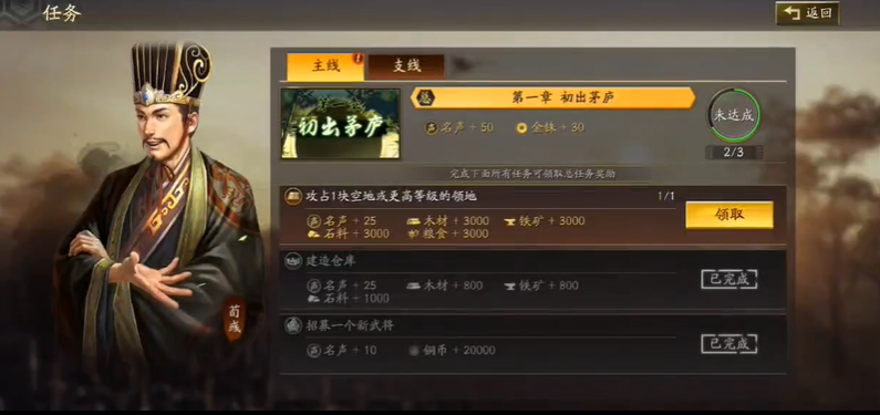 三国志战略版核弹张飞怕什么 三国志战略版核弹张飞怕什么