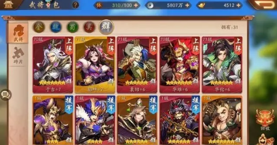 少年三国志80级怎么到 少年三国志80级怎么到