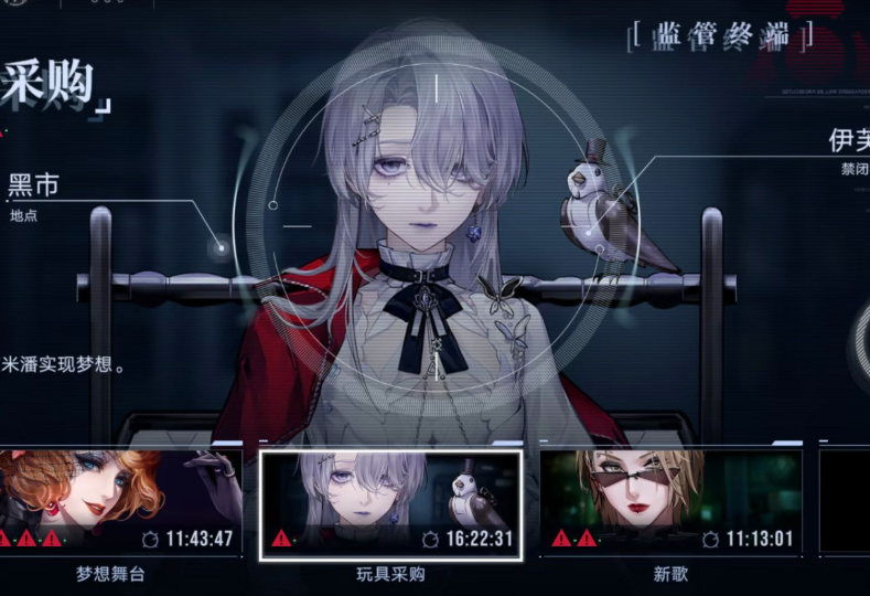 无期迷途伊芙是个什么角色 无期迷途伊芙是个什么角色