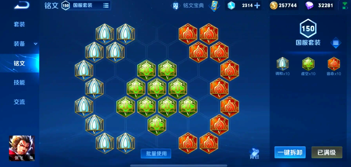 王者荣耀铠挑战典韦怎么出装
