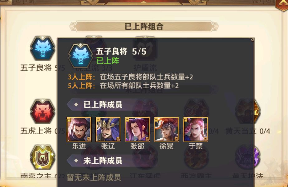 少年三国志80级怎么到 少年三国志80级怎么到