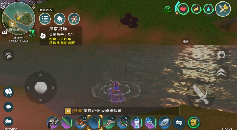创造与魔法龙虾饵可以钓什么