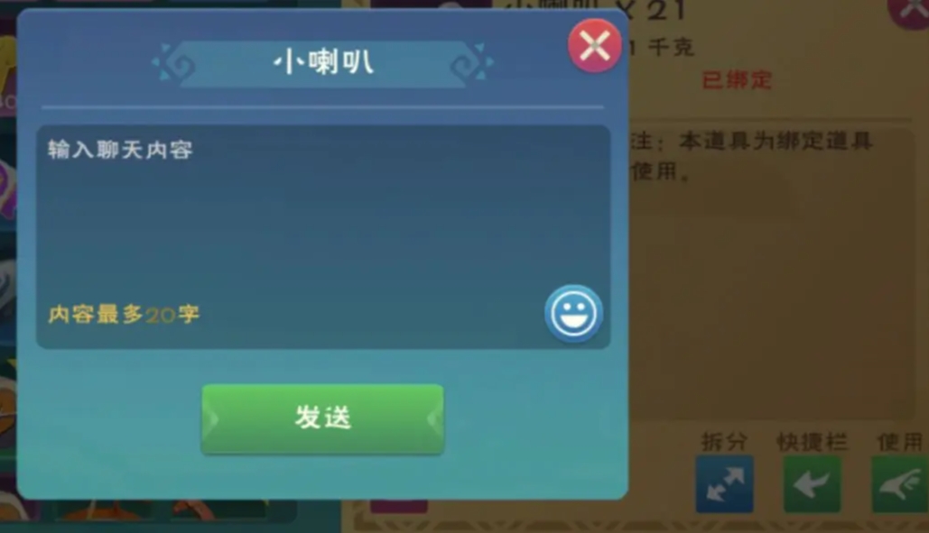 创造与魔法龙虾饵可以钓什么