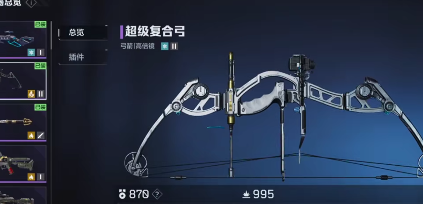 逆战未来僵尸猎场怎么过 逆战未来僵尸猎场怎么过