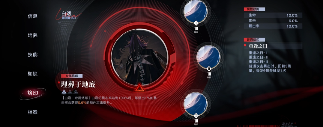 无期迷途禁闭者怎么获得 无期迷途禁闭者怎么获得