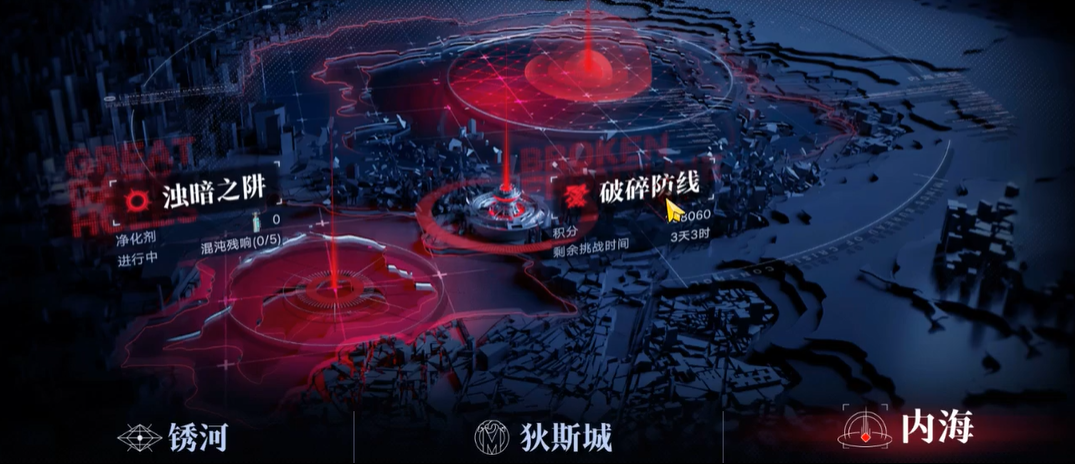 无期迷途禁闭者怎么获得 无期迷途禁闭者怎么获得