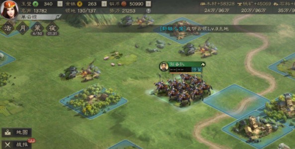 三国志战略版如何选地方 三国志战略版如何选地方