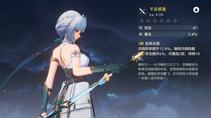 鸣潮无声清剿在哪 鸣潮无声清剿在哪