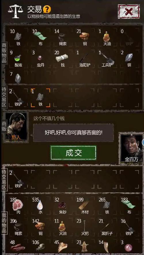 长生劫第三关鹤式烛台在哪 长生劫第三关鹤式烛台在哪