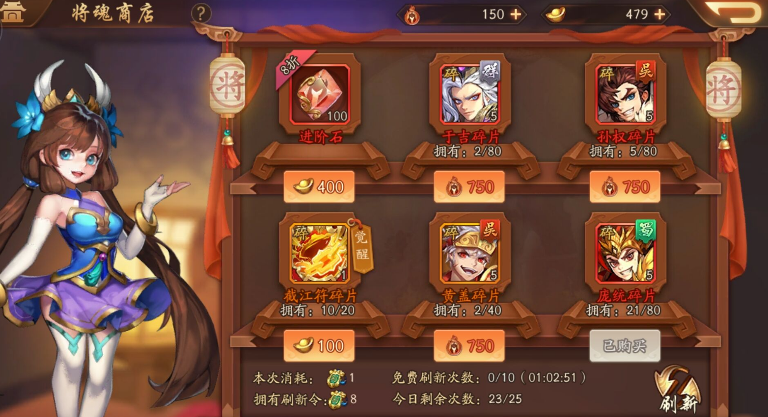 少年三国志2天下装备怎么带 少年三国志2天下装备怎么带
