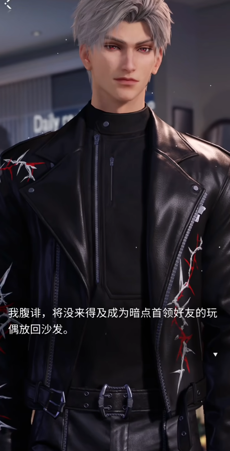 恋与深空装饰推荐什么 恋与深空装饰推荐什么