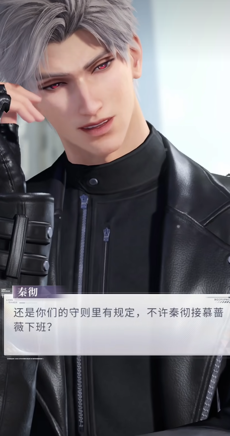 恋与深空装饰推荐什么 恋与深空装饰推荐什么