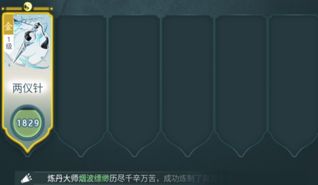 仙岛大乱斗灵兽选择什么属性的