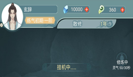 仙岛大乱斗灵兽选择什么属性的