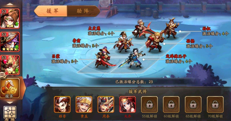 少年三国志二怎样免费升级